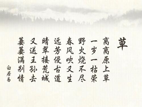 古詩(shī)詞詩(shī)句男孩名字