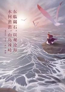 關(guān)于詠歌的詩句