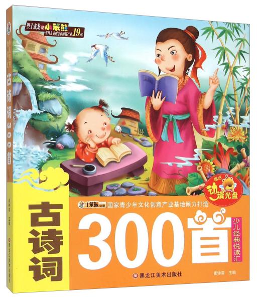 關(guān)于10月的詩句幼兒