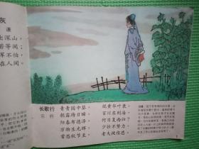 有什么,詩(shī)句,詩(shī)中,兒童