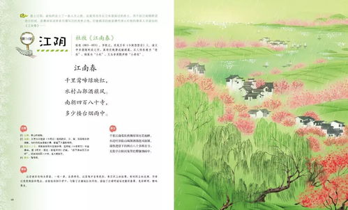 讓人生充實(shí)的古詩(shī)句