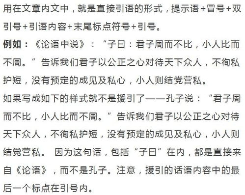 關于方法的詩句名言