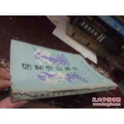 關(guān)于奧秘的詩句