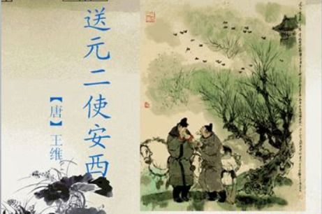 送友人的詩句古詩