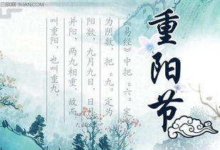 重陽(yáng),詩(shī)句