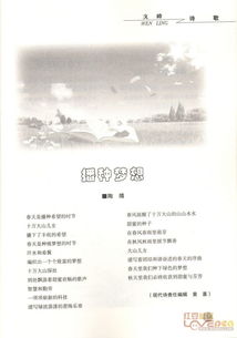 關(guān)于我的夢想的詩句