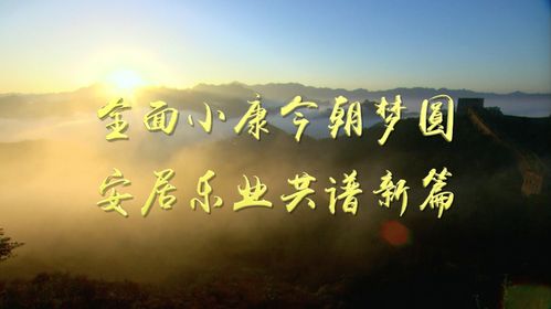 形容人民安居樂業(yè)的詩句,贊美人民安居樂業(yè)的詩句,形容國家富強(qiáng)人民安居樂業(yè)的詩句