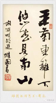 古詩,詩句,書法