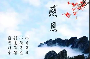 關(guān)于感恩父母的詩(shī)句有什么
