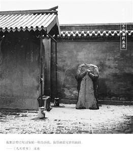 關(guān)于嚴(yán)明律己或詩(shī)句