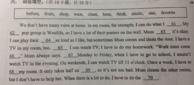 填空題關(guān)于初一詩(shī)句的