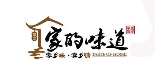 關(guān)于家鄉(xiāng)的味道詩(shī)句