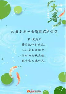 關(guān)于夏天愜意的詩(shī)句