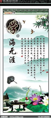 關(guān)于勤學(xué)的名言警句或詩(shī)句,關(guān)于矛盾的名言警句和詩(shī)句,珍惜時(shí)間的名言警句或詩(shī)句