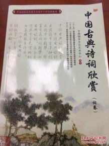 小學(xué)課本中關(guān)于蓮的詩句