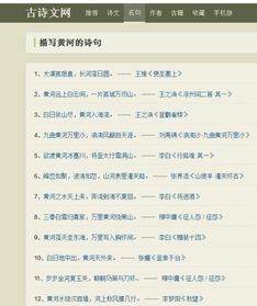 古詩詞中含有澤河中的詩句