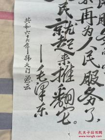 關(guān)于畫像的詩句