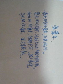 關于幻想童的詩句