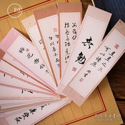 詩句,格言,成語