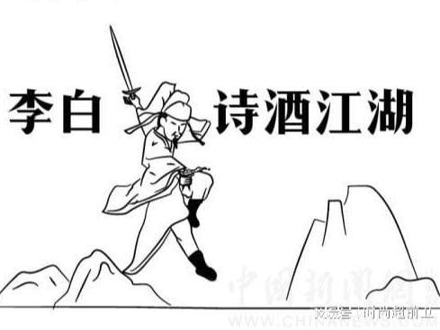 李白的關于江的詩句有哪些