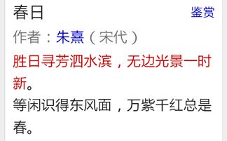 結(jié)尾是芳的古詩句