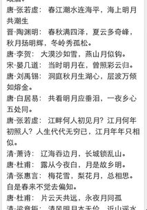 5句關于肘月的詩句