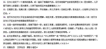 運用對比手法的古詩句