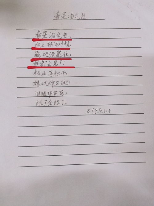 小學(xué)古詩(shī)寫春的詩(shī)句