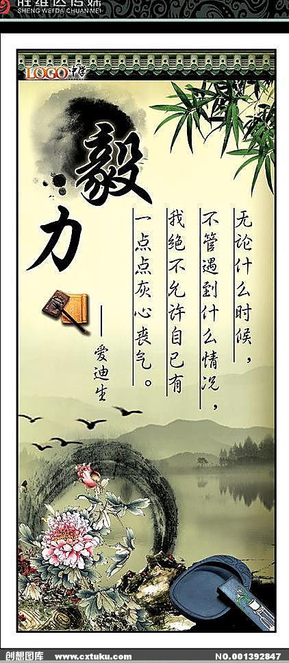 警句,詩(shī)句,名言