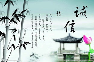 關(guān)于誠(chéng)信的好的詩句