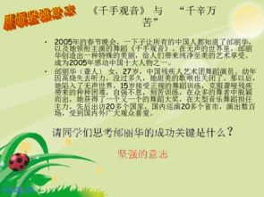 關(guān)于意志品質(zhì)的詩(shī)句,鍛煉意志品質(zhì)的詩(shī)句,形容人的意志品質(zhì)堅(jiān)強(qiáng)的詩(shī)句