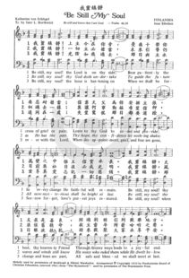 關(guān)于鎮(zhèn)定的的詩句