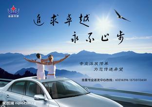 關(guān)于追求卓越的詩句,追求卓越的詩句或名言,不斷追求卓越的詩句