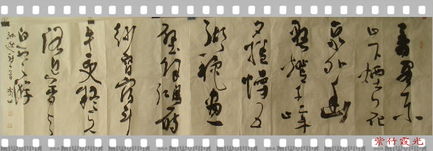 關于故地重游的詩句