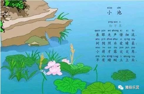 畫一個(gè)古詩(shī)句