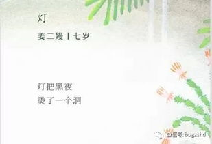 古詩,詩句,描寫,老師