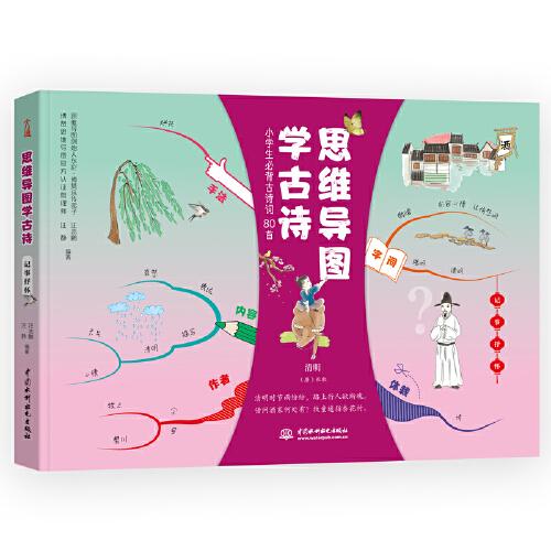 小學(xué)抒情古詩詩句是什么