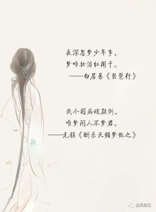 望開頭的古詩(shī)句