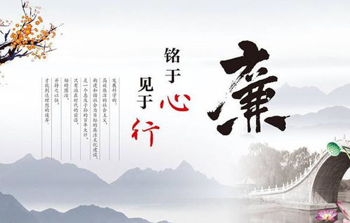 與廉潔相關(guān)的古詩(shī)句