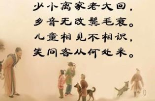 重慶1至4古詩(shī)詩(shī)句
