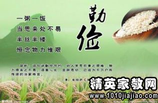 關(guān)于節(jié)約的名言詩句