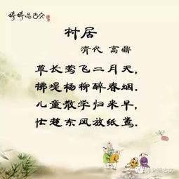 古詩,詩句,描寫