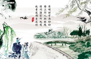 一首關(guān)于杜牧的詩句是什么意思