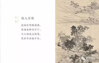 5字經典古詩句,帶有川字的古詩,帶走字的古詩句