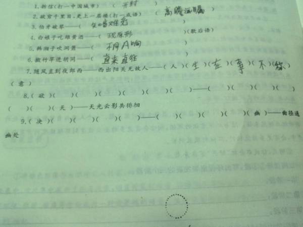 以吳字開頭的古詩(shī)詩(shī)句