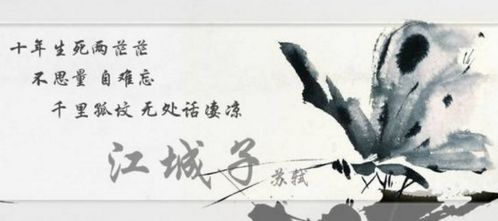 又回到以前地方的古詩(shī)句