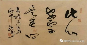 關(guān)于浩然的名言詩句