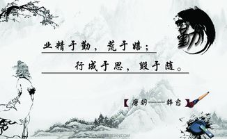 立志勤學(xué)古詩句