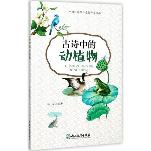 關(guān)于植物成長(zhǎng)的詩句古詩