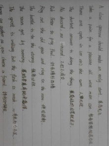 詩(shī)句,中國(guó),至少